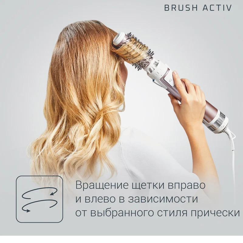 Фен-щетка Rowenta CF-9540 9
