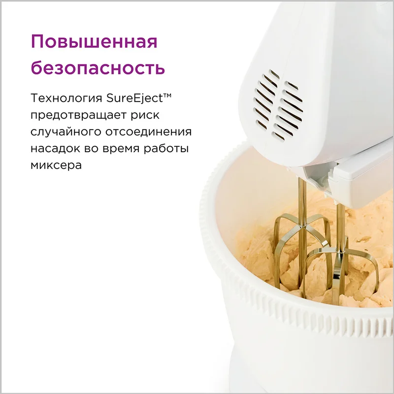 Миксер Kenwood HMP-32.A0WH Белый 5