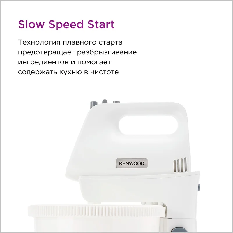 Миксер Kenwood HMP-32.A0WH Белый 7