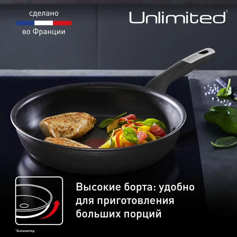 Сковорода 28см Unlimited Tefal G2550672 6