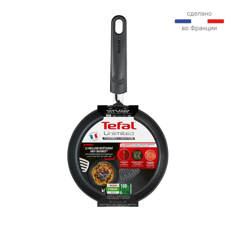 Сковорода 26см Unlimited Tefal G2550572 13