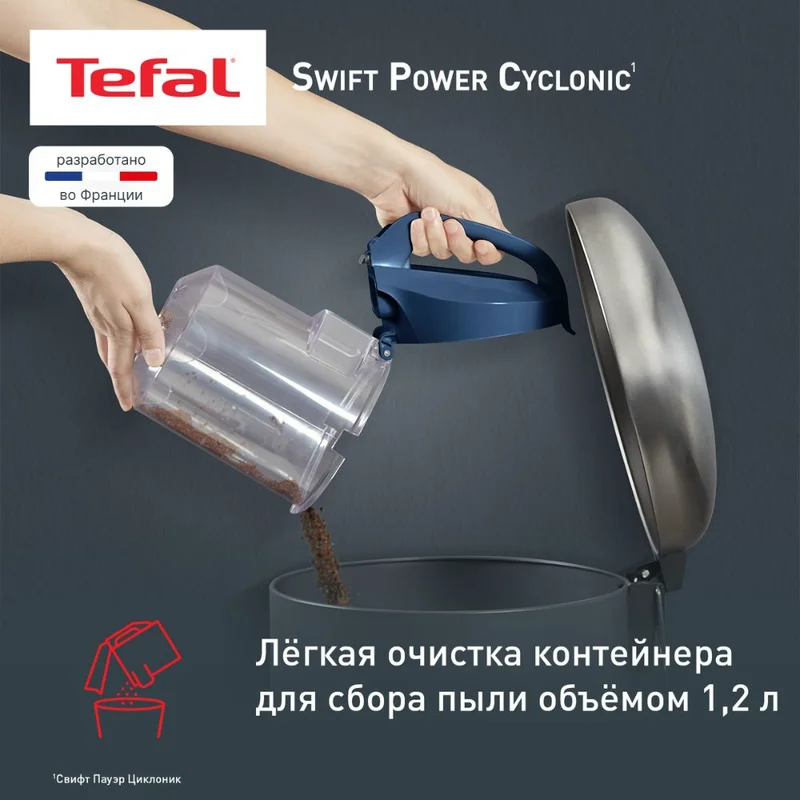Пылесос Tefal TW-2971EA 18