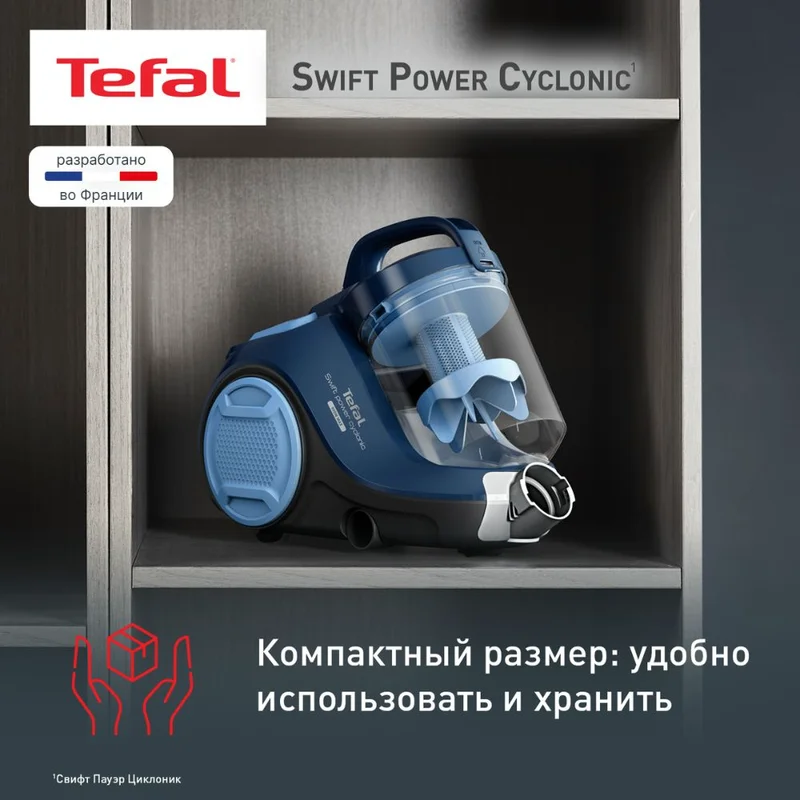 Пылесос Tefal TW-2971EA 5