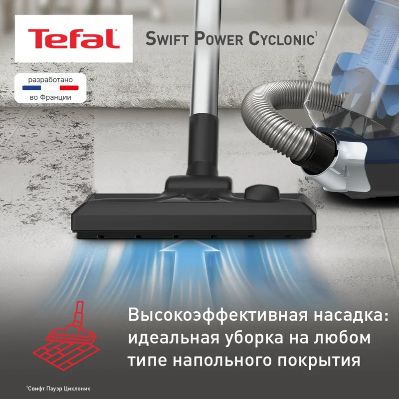 Пылесос Tefal TW-2971EA 6