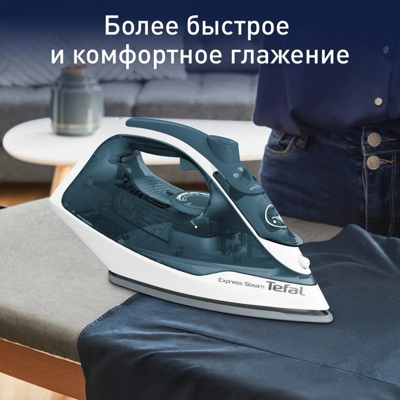 Утюг Tefal FV-2839 2