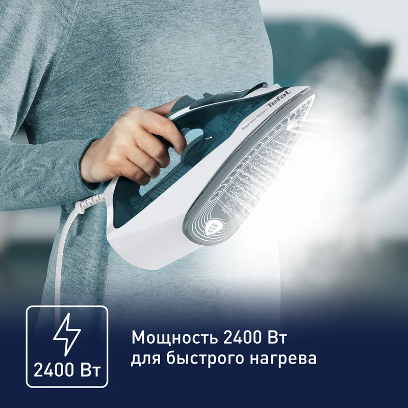 Утюг Tefal FV-2839 3