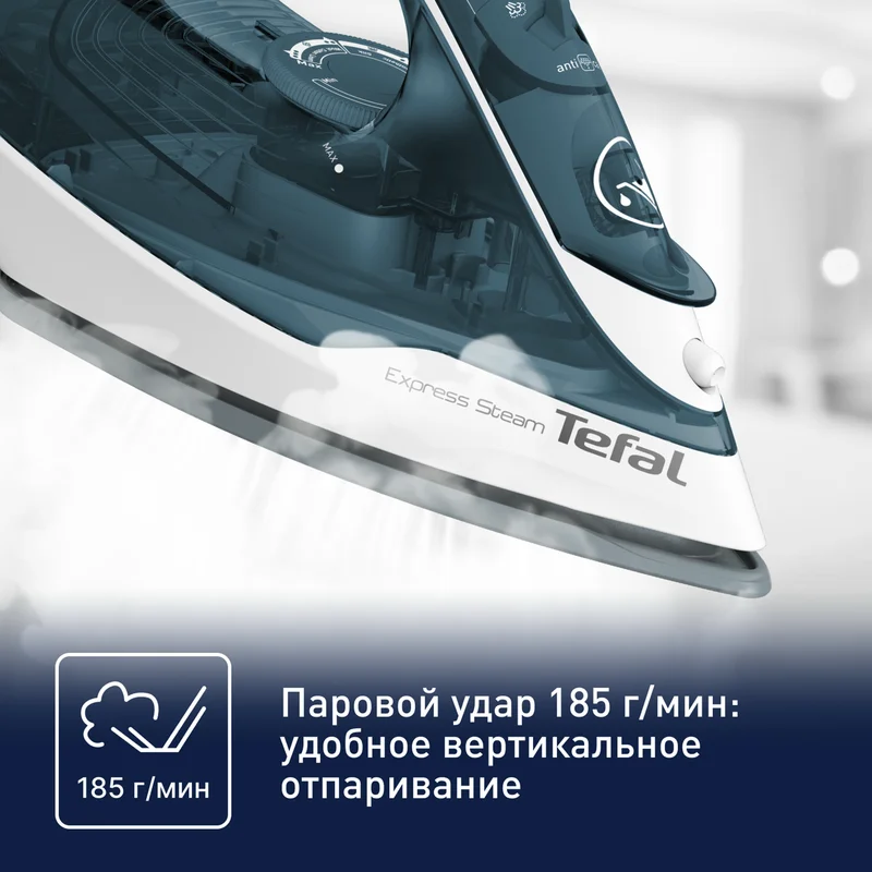 Утюг Tefal FV-2839 5
