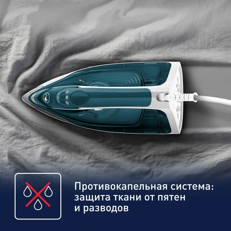 Утюг Tefal FV-2839 6