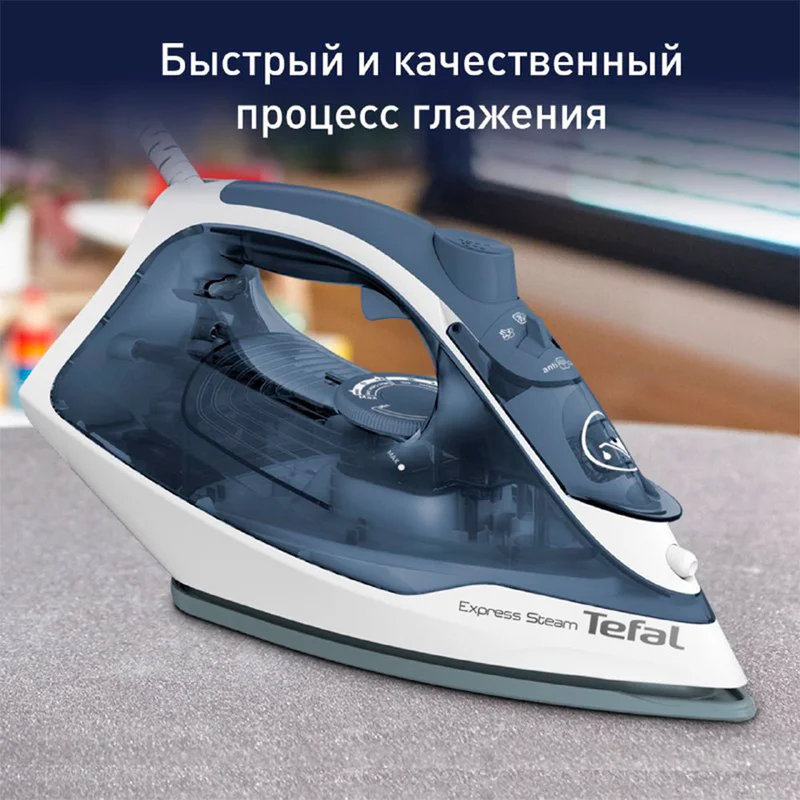 Утюг Tefal FV-2837 2