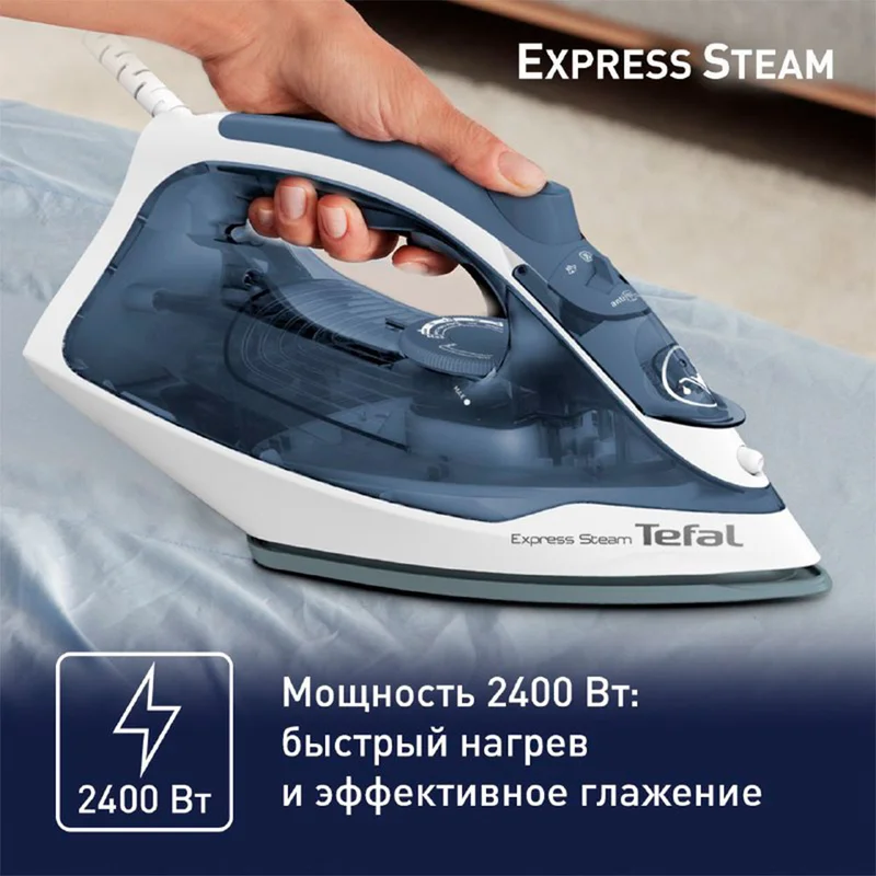 Утюг Tefal FV-2837 3