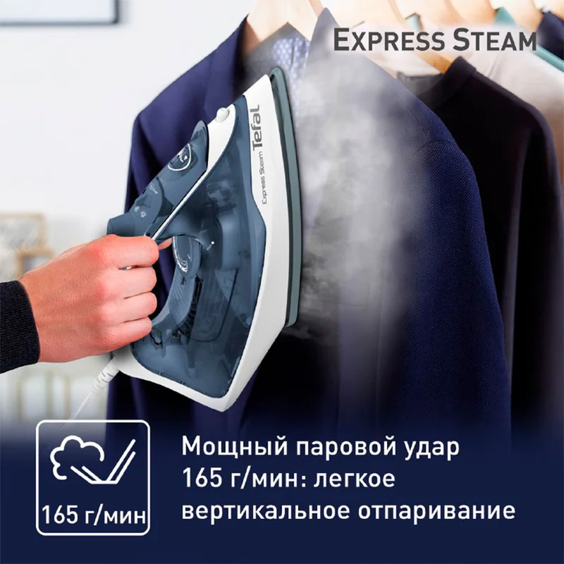 Утюг Tefal FV-2837 4