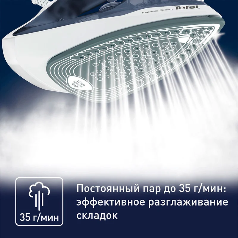 Утюг Tefal FV-2837 5