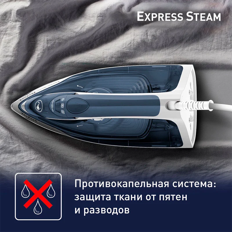 Утюг Tefal FV-2837 7