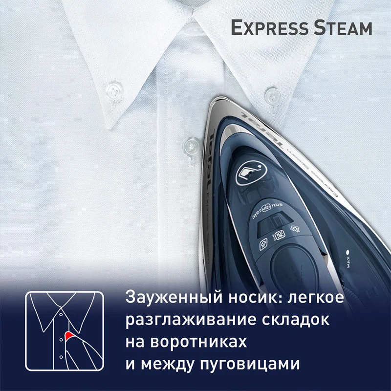 Утюг Tefal FV-2837 8