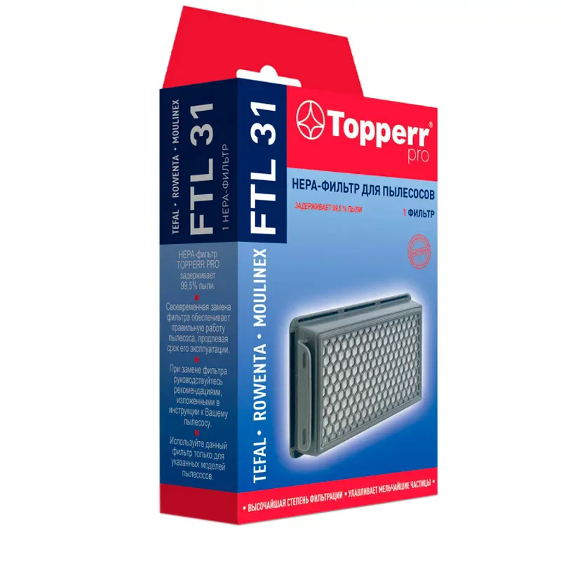 Topperr HEPA-фильтр FTL-31 для пылесосов Tefal, Rowenta, Moulinex