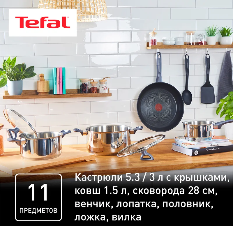 Набор посуды Daily Cook Tefal G713SB45 11