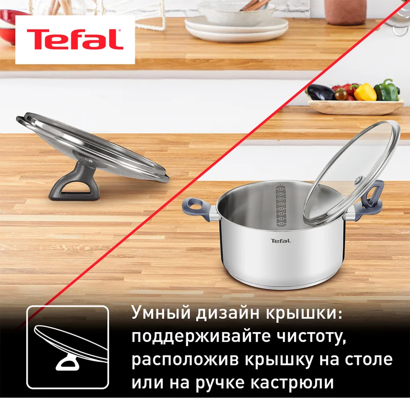 Набор посуды Daily Cook Tefal G713SB45 4