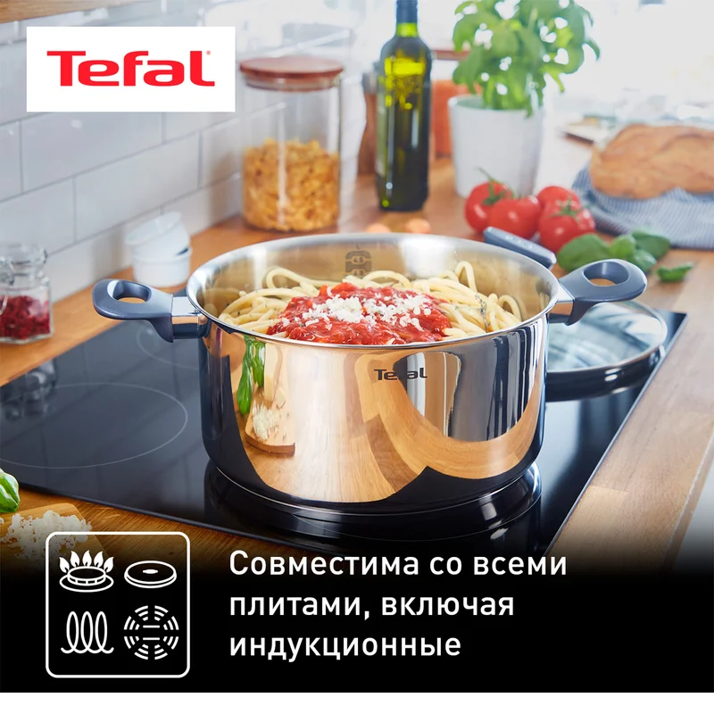 Набор посуды Daily Cook Tefal G713SB45 5