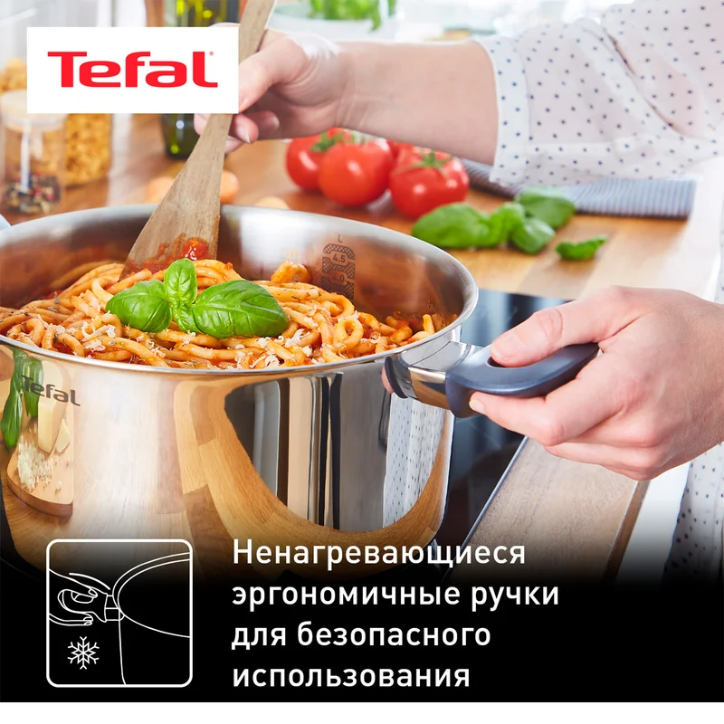 Набор посуды Daily Cook Tefal G713SB45 6