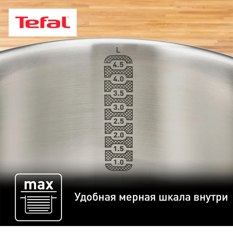 Набор посуды Daily Cook Tefal G713SB45 7