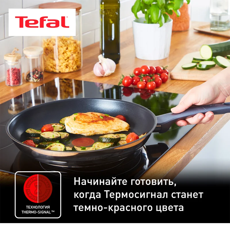 Набор посуды Daily Cook Tefal G713SB45 9