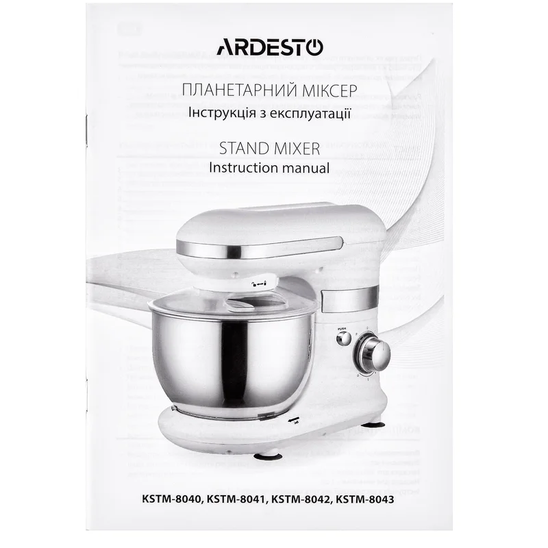 Миксер Ardesto KSTM-8040 10