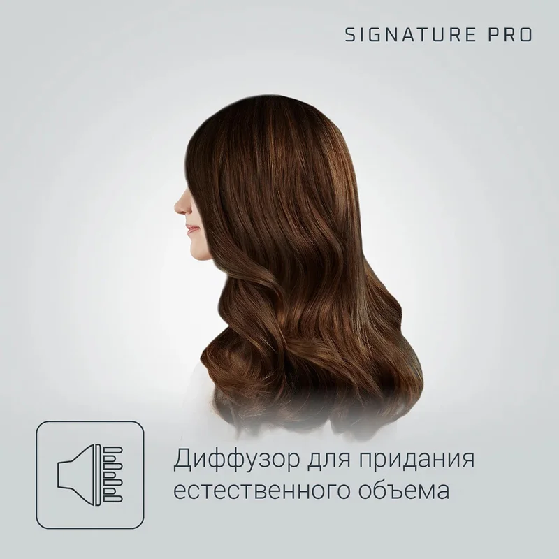Фен Rowenta CV-7827 3