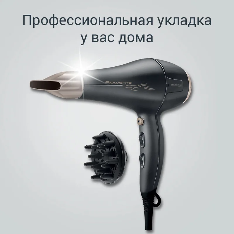 Фен Rowenta CV-7827 4