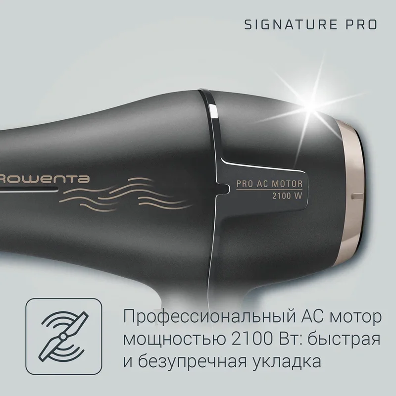 Фен Rowenta CV-7827 5