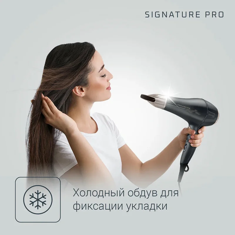 Фен Rowenta CV-7827 7