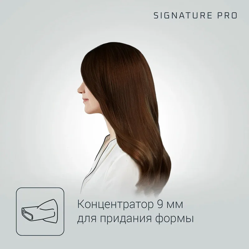Фен Rowenta CV-7827 8