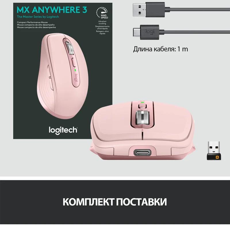 Мышка беспроводная USB/BT Logitech MX Anywhere 3, Rose 3