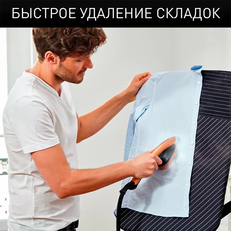 Гладильная система Tefal QT-1510 15