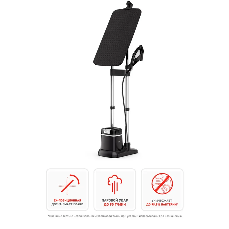 Гладильная система Tefal QT-1510 3