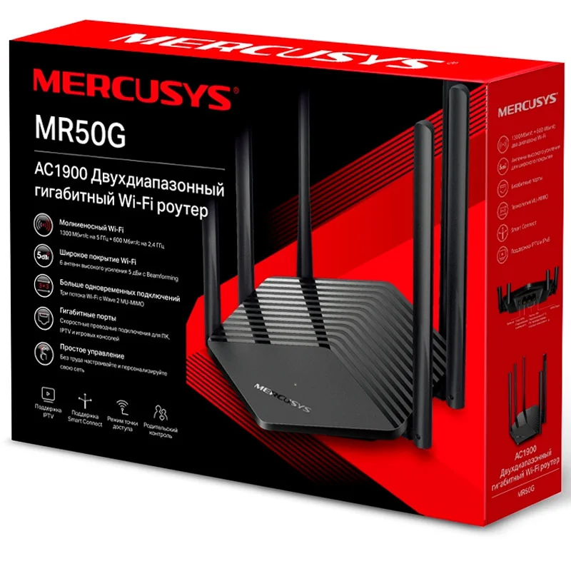Беспроводной маршрутизатор, Mercusys MR50G, 2 порта + Wi-Fi, 1900 Mbps (MR50G) 3