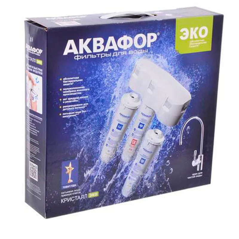 Водоочиститель Аквафор Кристалл ЭКО (модификация А) 2