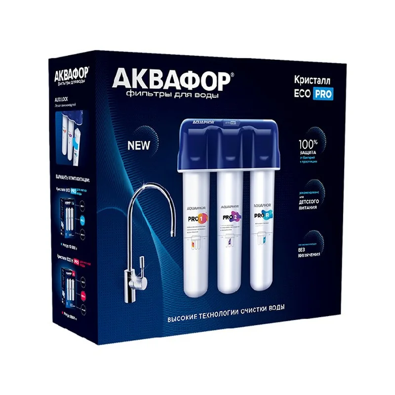 Водоочиститель Аквафор Кристалл ЭКО Н Pro 5