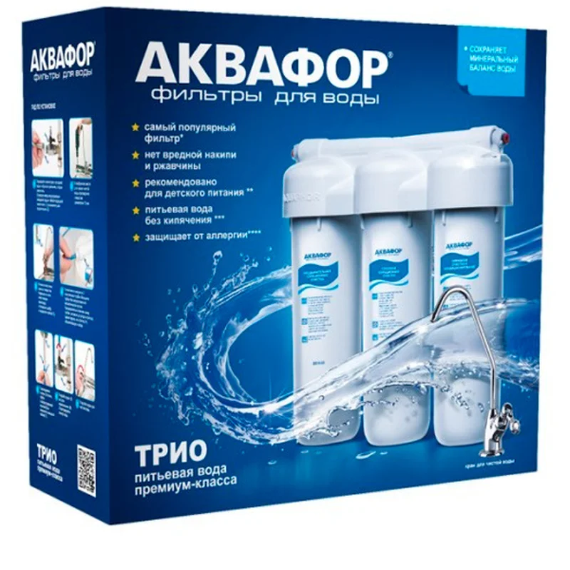 Водоочиститель Аквафор Трио Норма 2