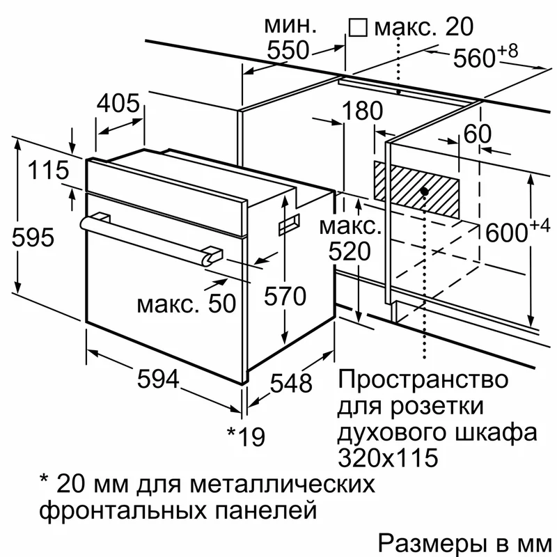 Встраиваемая духовка Bosch HIJ-517YB0R 7