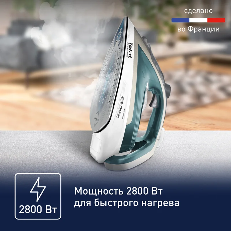 Утюг Tefal FV-6813 3