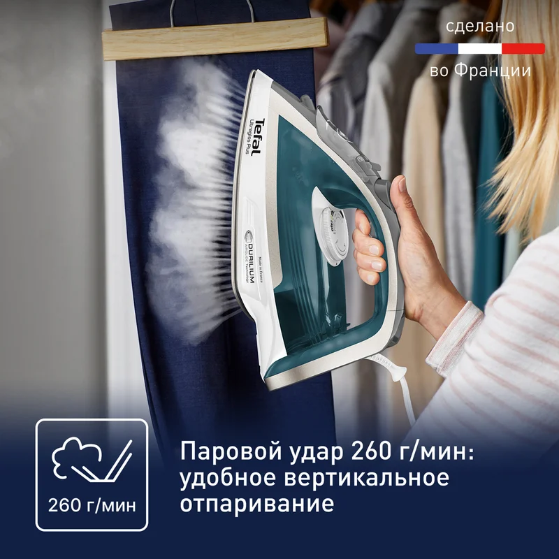 Утюг Tefal FV-6813 5