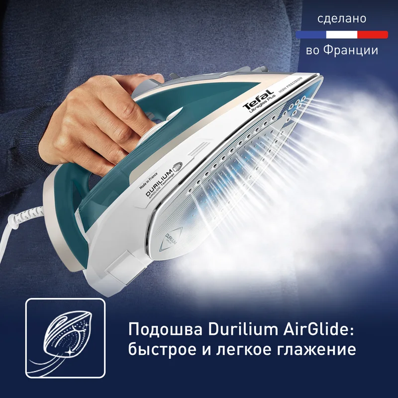 Утюг Tefal FV-6813 7
