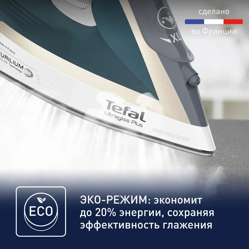 Утюг Tefal FV-6813 8