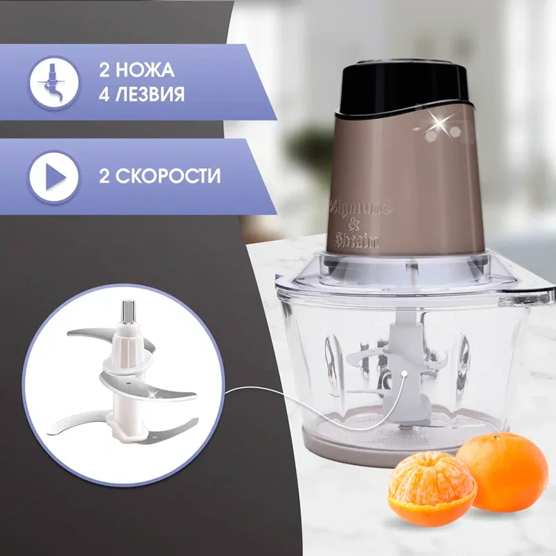 Измельчитель Zigmund&Shtain CH-30R 6