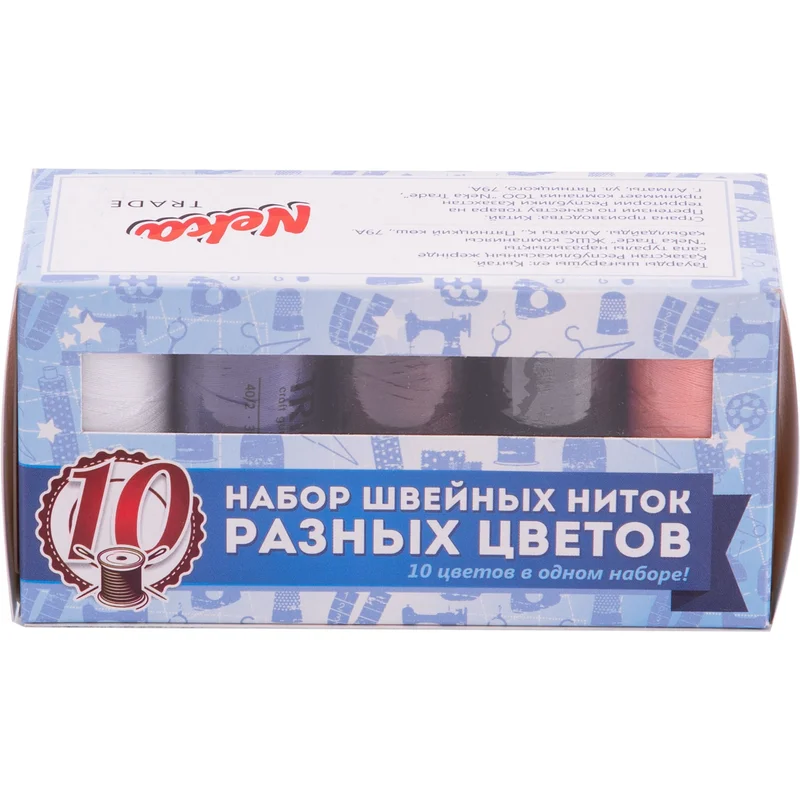 Набор ниток TRIO 370 метров - №40/2 10 бобин 3