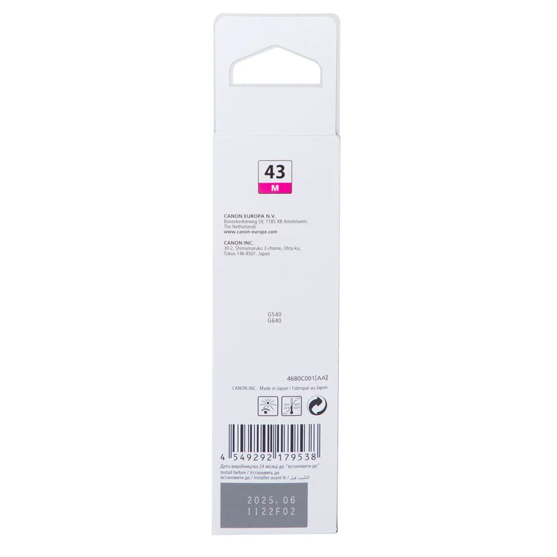 Картридж Canon GI-43 Magenta (Для G540/640) СНПЧ 3