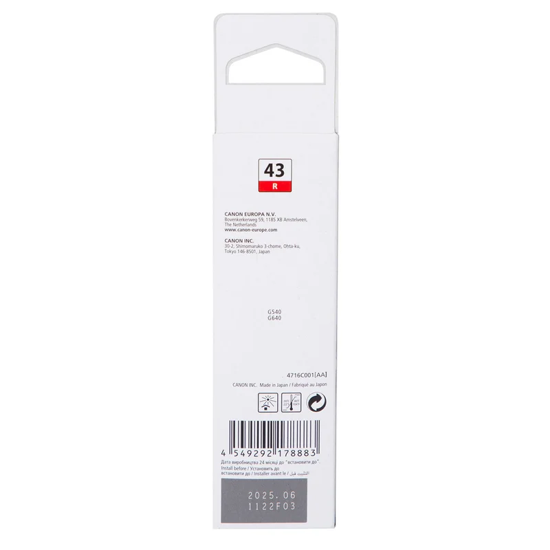 Картридж Canon GI-43 Red (Для G540/640) СНПЧ 3