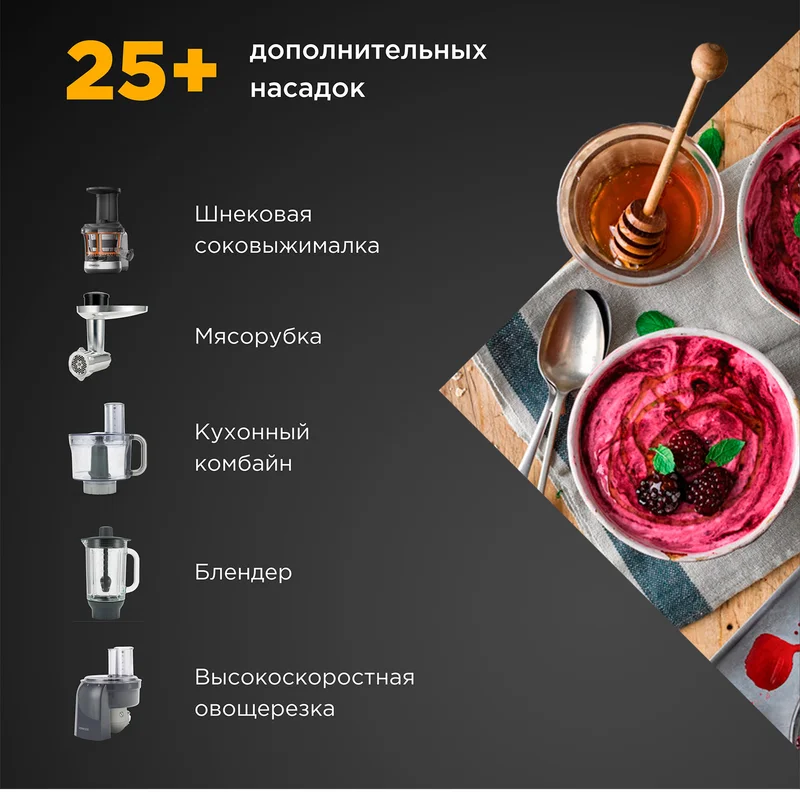 Кухонная машина Kenwood KWL-90.004.SI 3