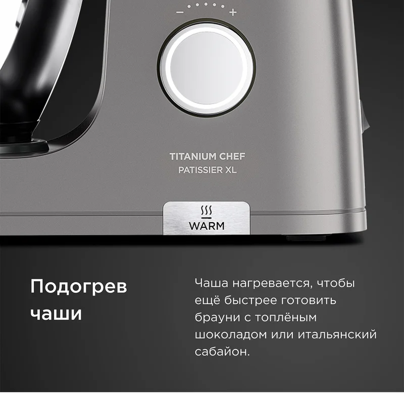 Кухонная машина Kenwood KWL-90.004.SI 4