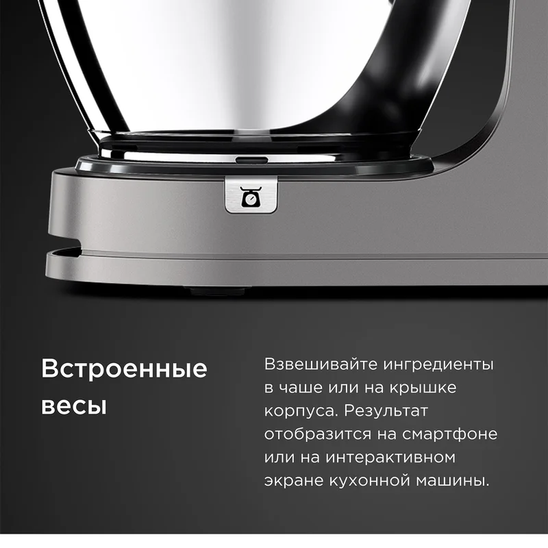 Кухонная машина Kenwood KWL-90.004.SI 5